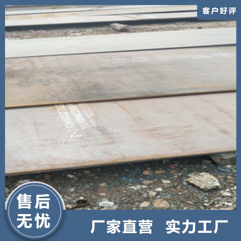 靖江Q345NQR2耐候钢板可运输