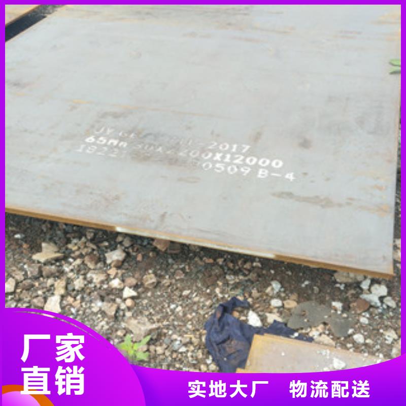 广州Q355NHC钢板批发零售