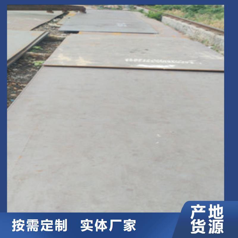 桂林Q345NHb钢板价格优惠