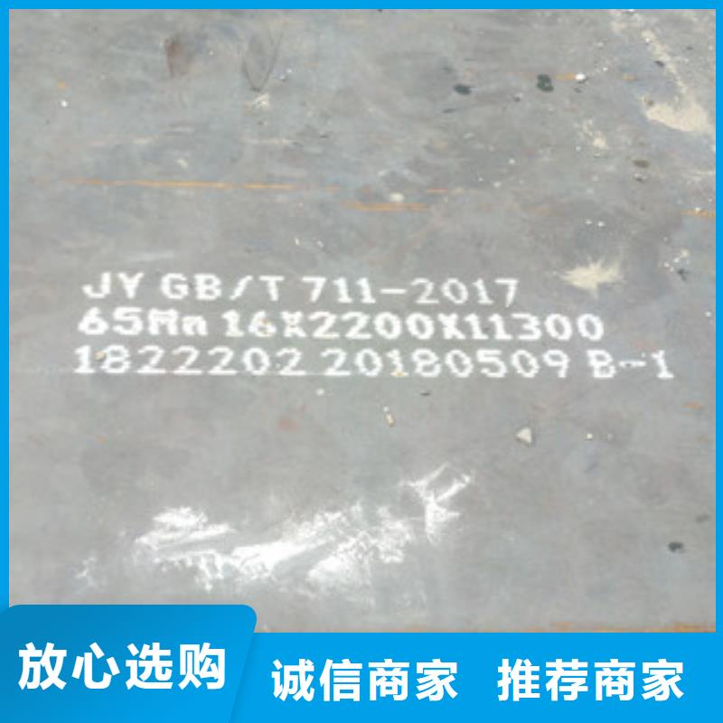 长沙Q345NHC耐候钢板量大优惠