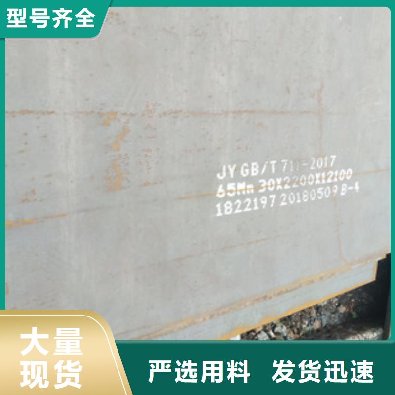 惠州Q345NHD耐候板提供原厂材质证明书