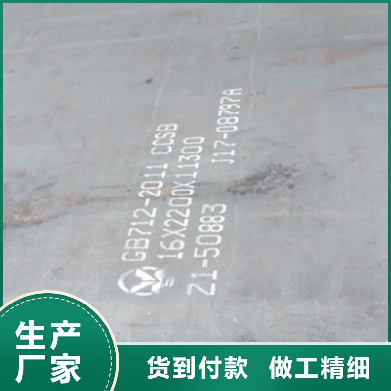 黄冈Q355NH耐候钢板批发零售