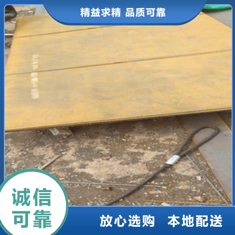 黔东南Q345NQR2耐候钢板厂家订货