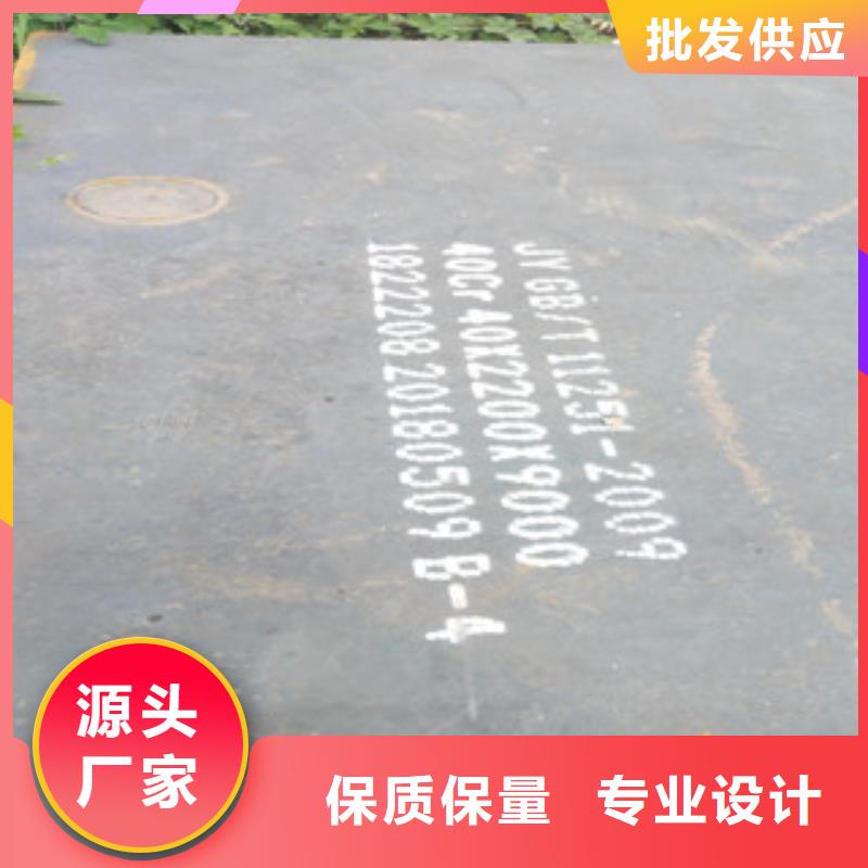 北京Q355NH钢板一站式采购