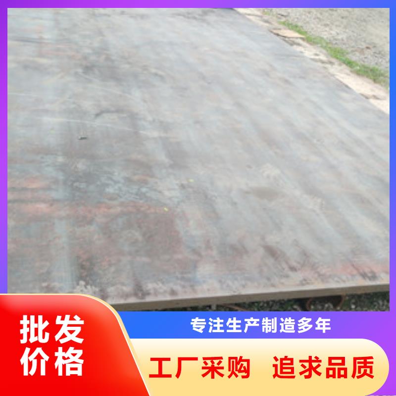 香港Q355NHb耐候钢板按需切割
