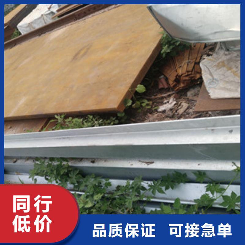 扬州Q345NHb耐候钢板执行标准