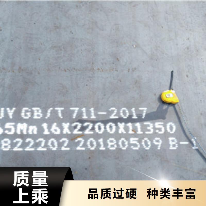 亳州Q235NH耐候钢板具体规格