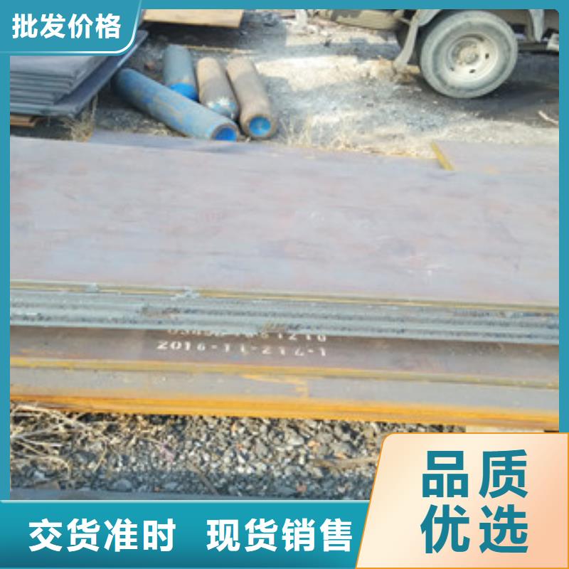 聊城S450EW高腐蚀耐候钢板厂家认证