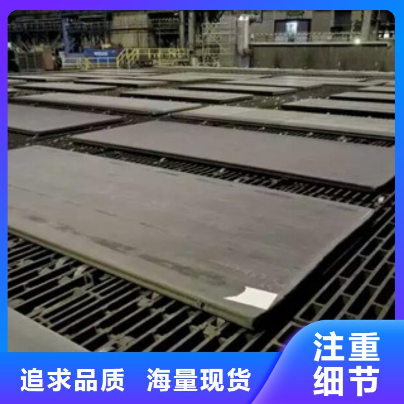北京Q345NHC耐候钢板现货销售
