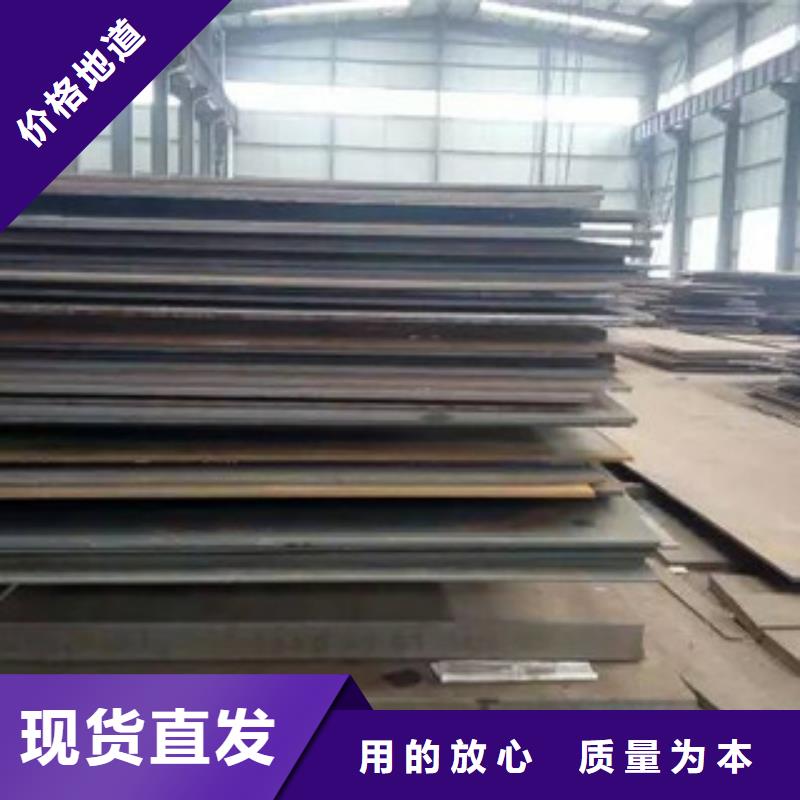广州Q355NH钢板具体规格