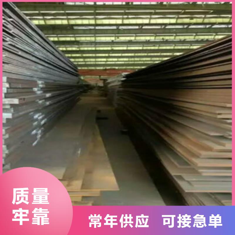 广州SPA-H耐候钢板代理货运