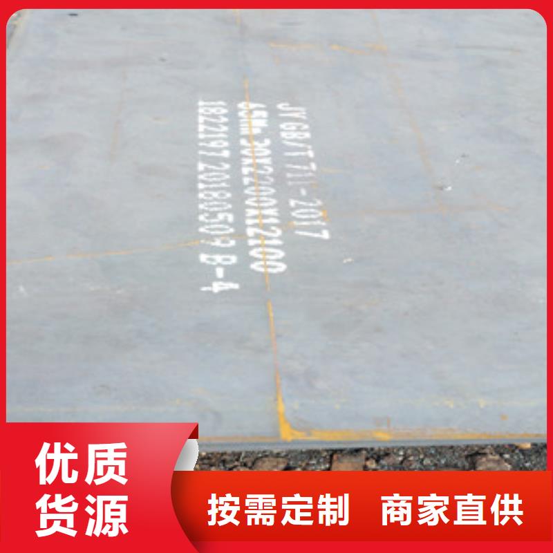 桂林SPA-H钢板 提供原厂材质证明书