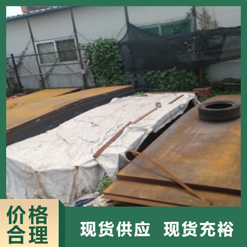 广州09cupcrni-A耐候钢板可运输
