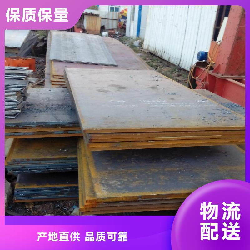 株洲Q345D低合金钢板具体规格