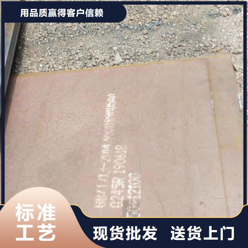 广州Q355C低温钢板知识