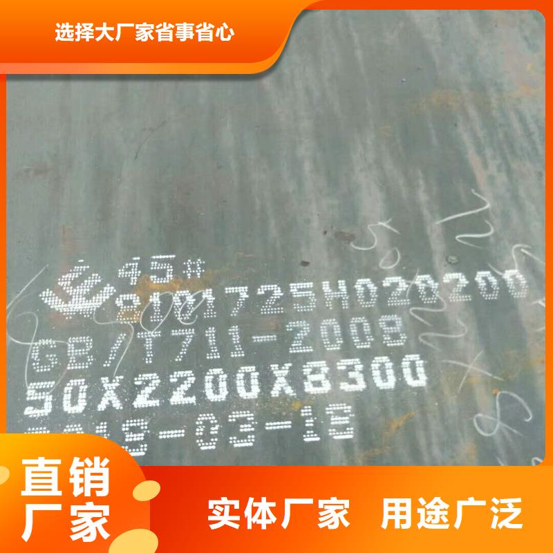 扬州q355D钢板具体规格
