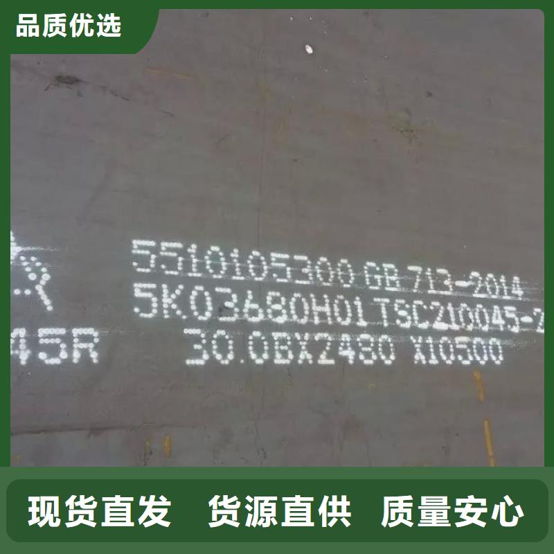 阳泉35crmo中厚板 提供原厂材质证明书