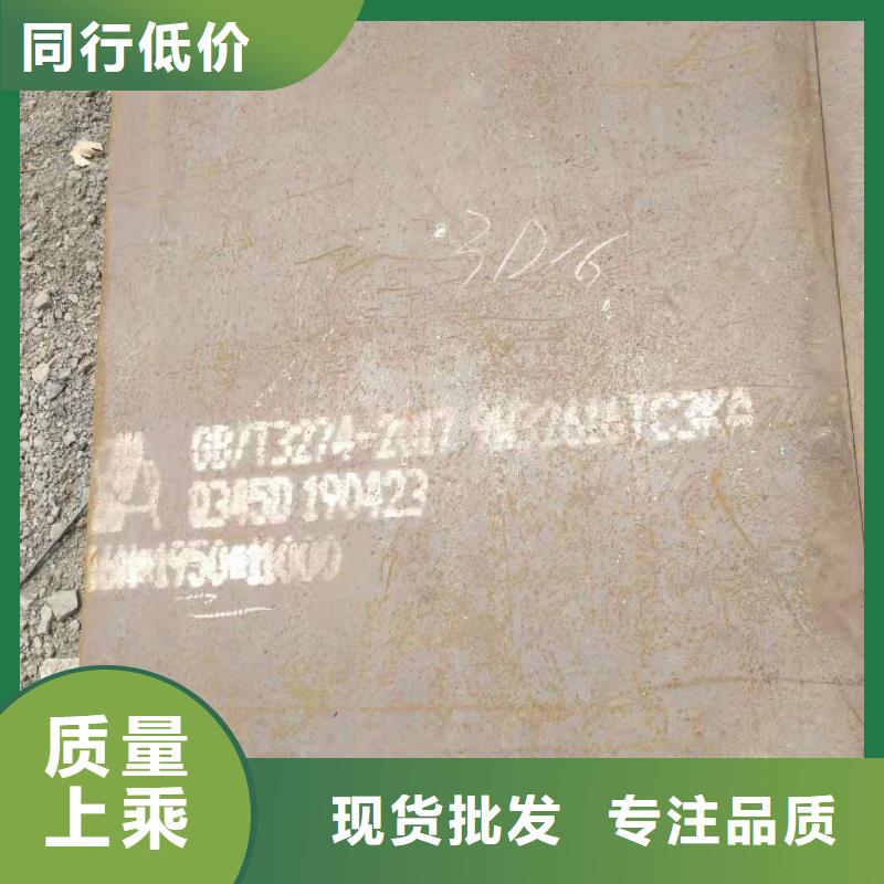惠州Q550D钢板代发物流