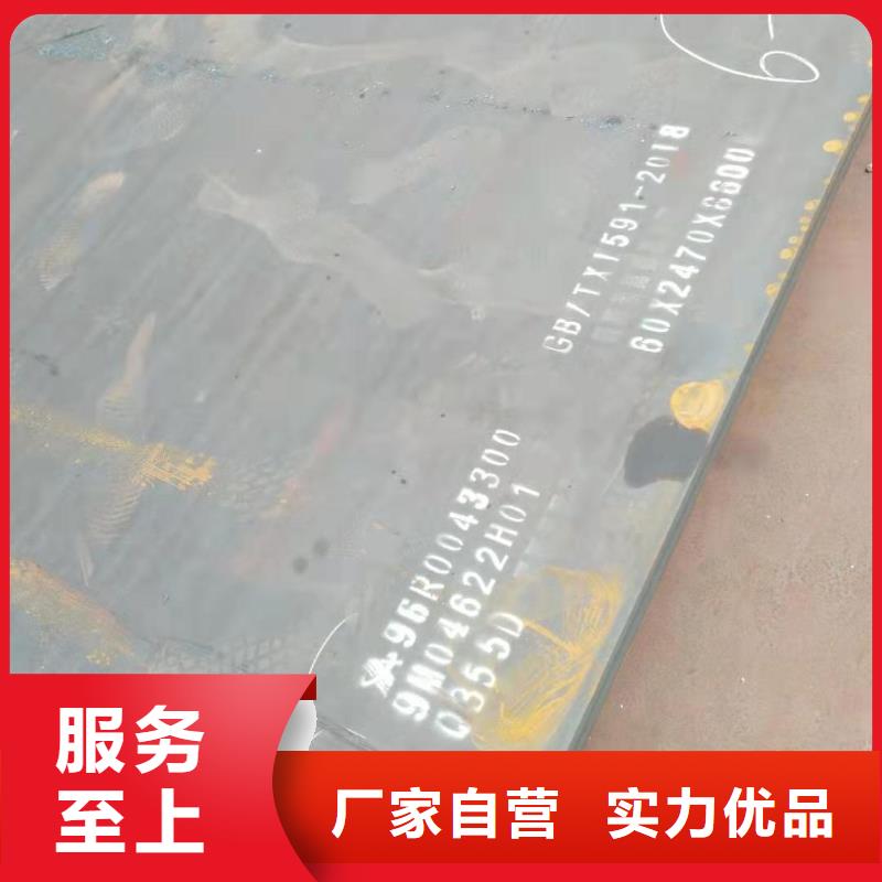资阳Q345D低合金钢板合同发货