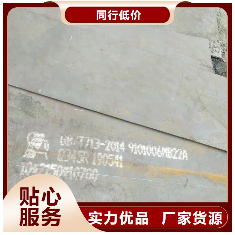 枣庄Q345D保探伤钢板厂家代理