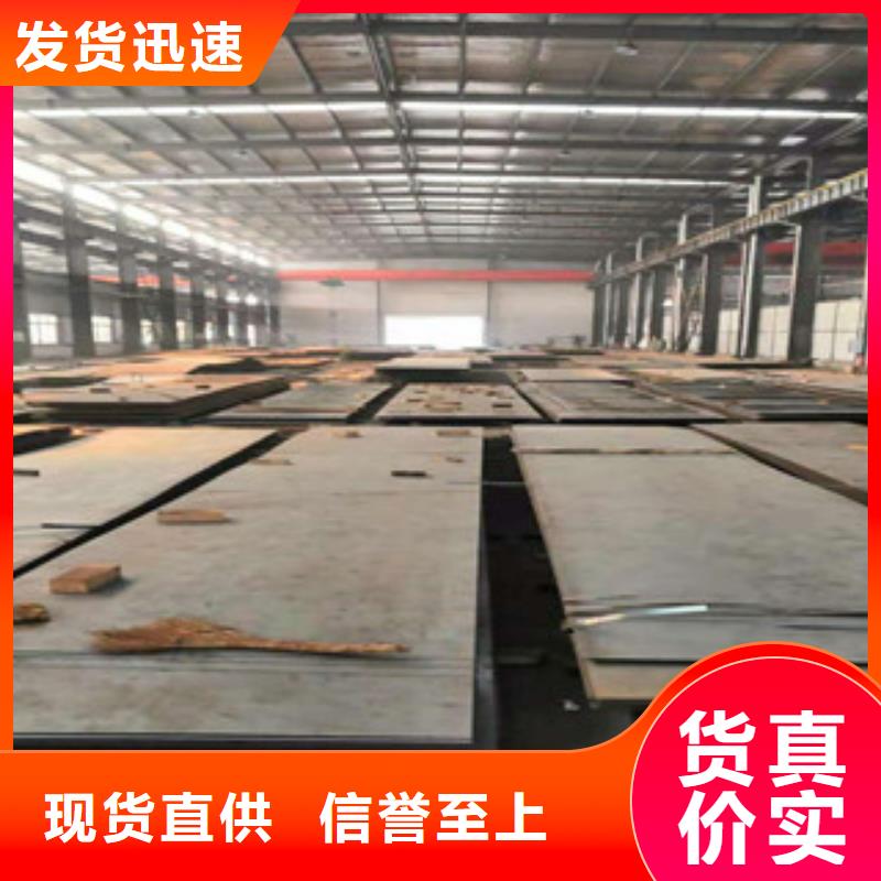 忻州YM-1030型耐酸钢板价格一支零售