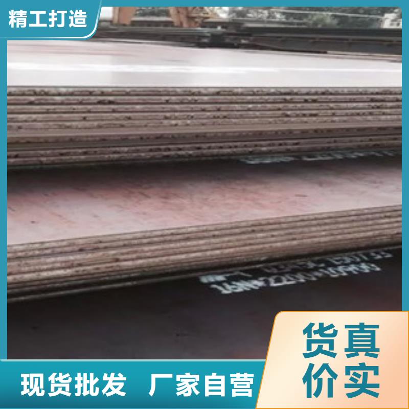 连云港YM-1030型耐酸钢板价格一片起售
