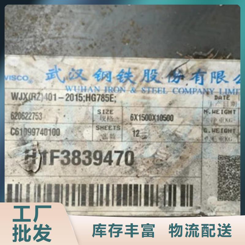 亳州YM-1025耐硫酸腐蚀钢板一支零售