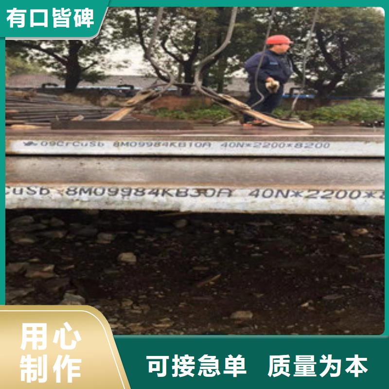 汉中YM-1025型耐酸钢板价格代发