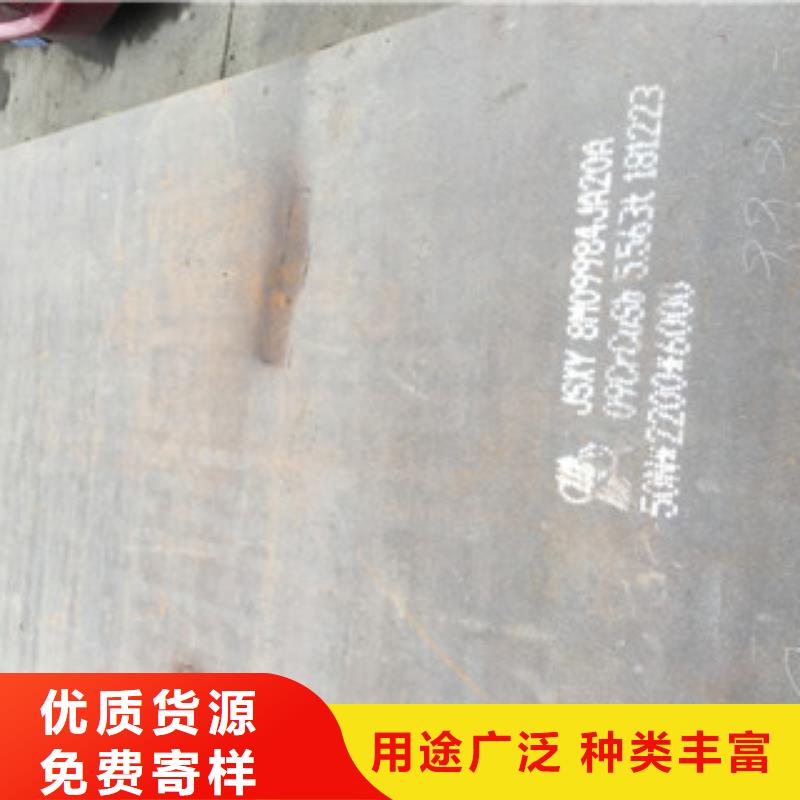 鄂州Q345NS耐腐蚀钢板可运送