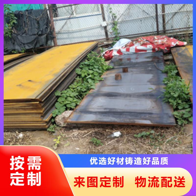 靖江09CrCuSb耐硫酸露点腐蚀用钢板一支零售