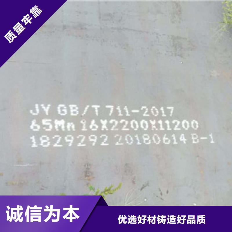 宁夏YM-1025型耐酸钢板现货直发