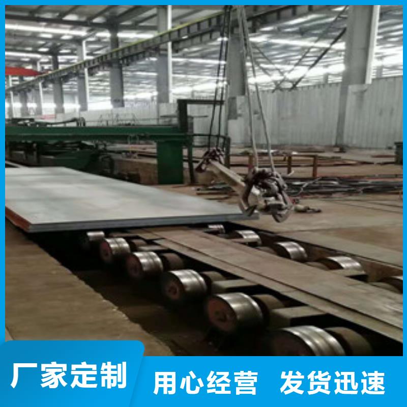 北京Q345NS高耐酸钢板按需切割