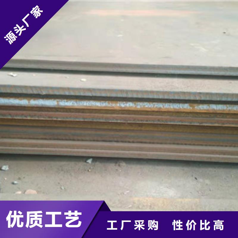 忻州NM350硬度高钢板哪里有卖