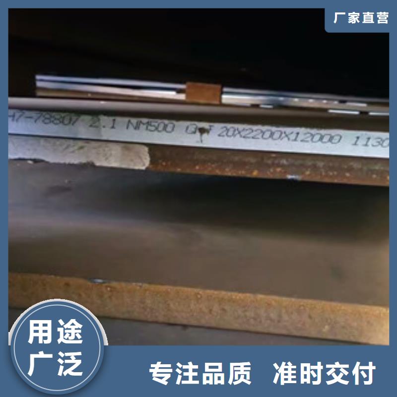 杭州nm450进口耐磨钢板代发物流