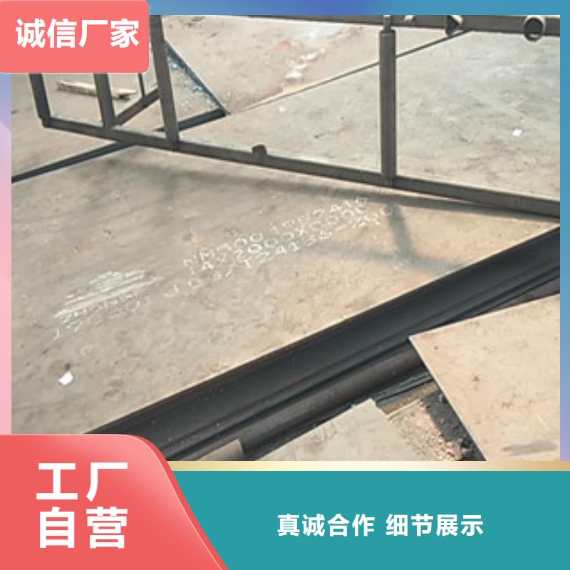 绍兴NM550高强耐磨钢板零售商