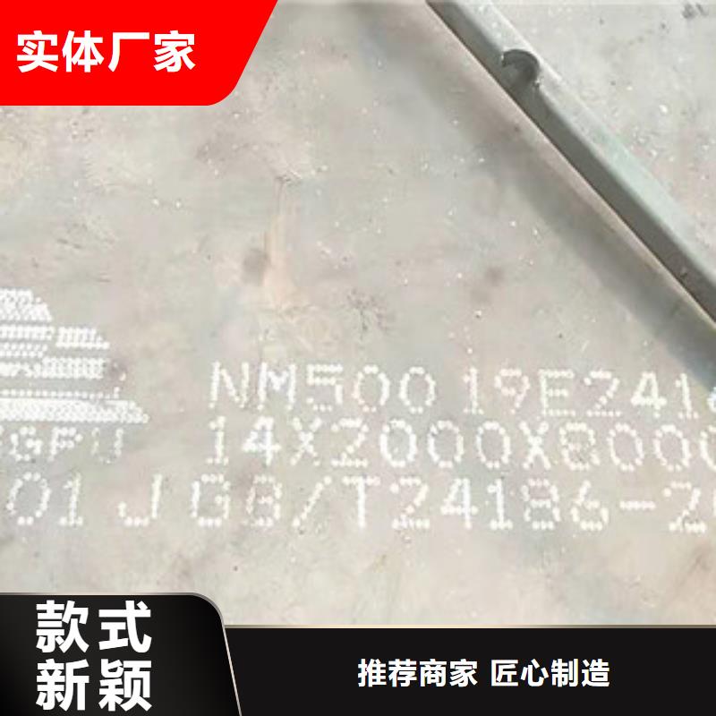 滨州NM350高强耐磨钢板可运输
