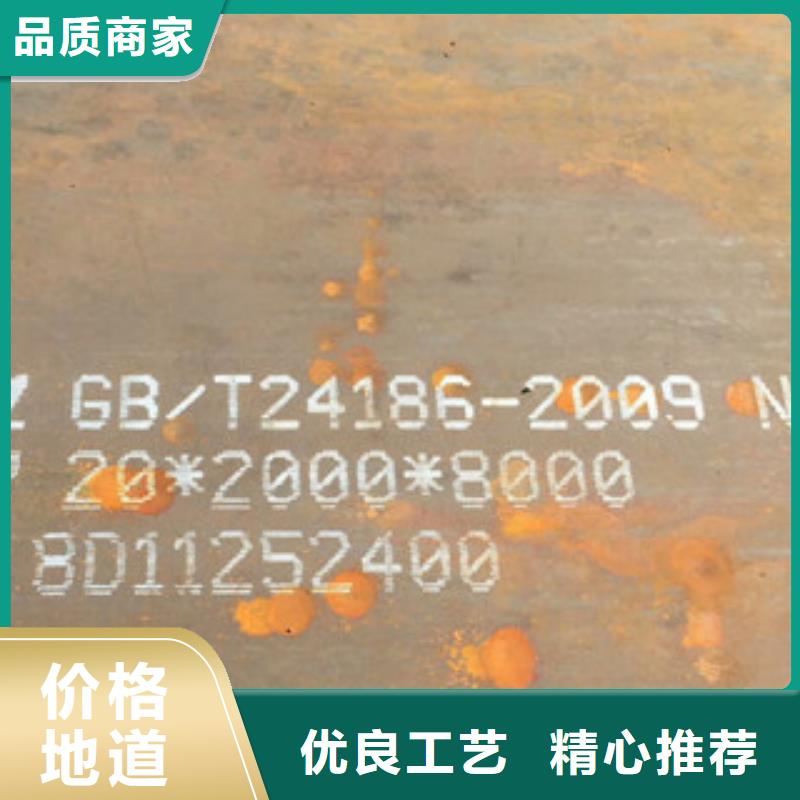 广州NM360高强耐磨板价格