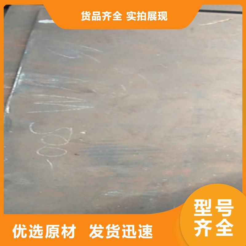 长沙NM500耐磨复合钢板量大优惠