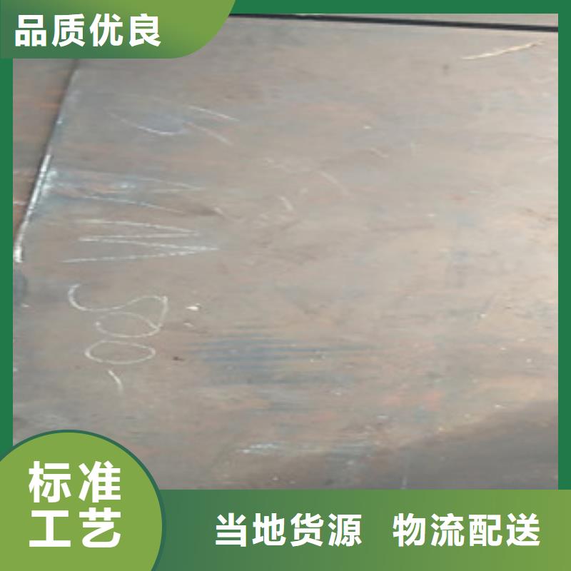 朝阳NM360高硬度钢板零售商
