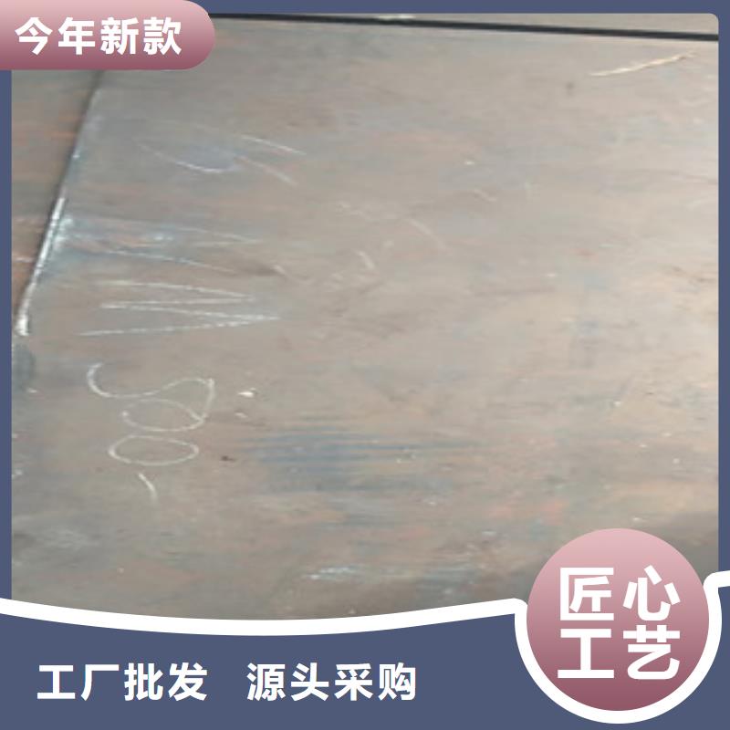 衢州NM550高强耐磨钢板质量区别