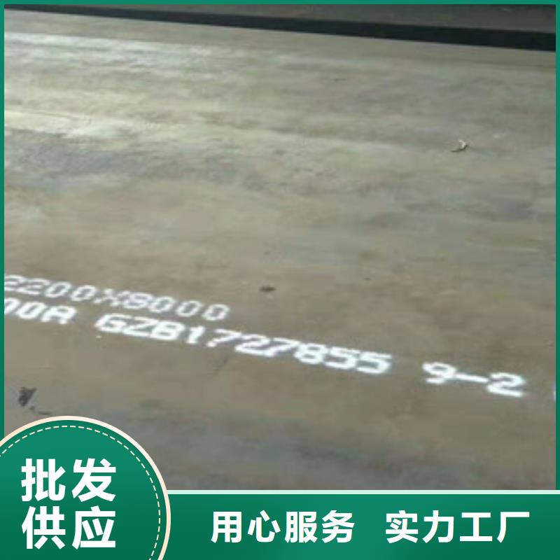 广东NM360高锰耐磨钢板厂家订货