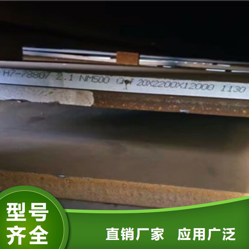 广州nm360合金板代理货运