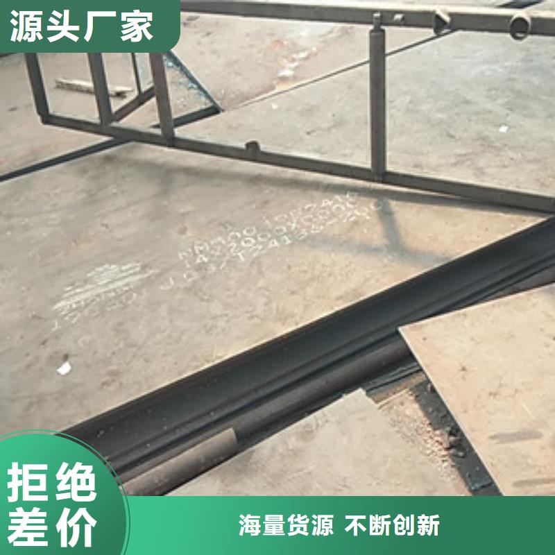 湖南NM400高锰耐磨钢板一根起售