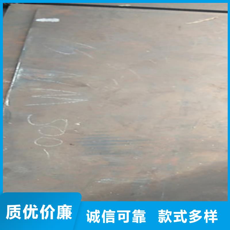 宁波NM500高锰耐磨钢板品种齐全
