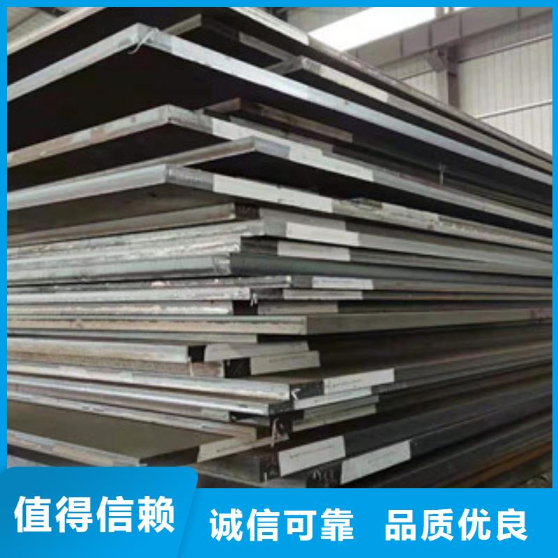 绍兴NM500高锰耐磨钢板厂家订货