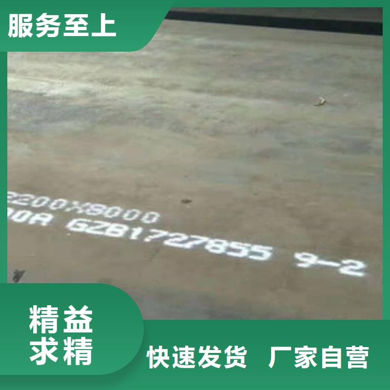 杭州NM450耐磨钢板批发零售