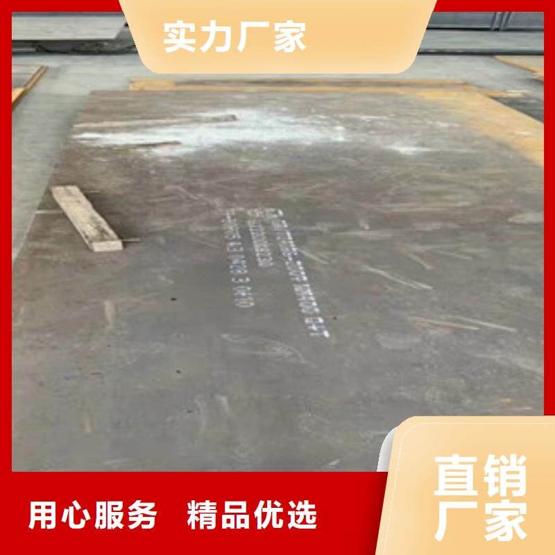 深圳nm450进口耐磨钢板现货直发