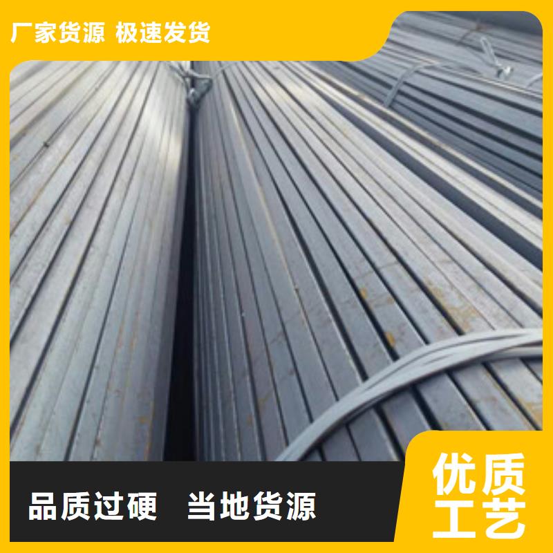 香港45#热轧扁钢质量区别