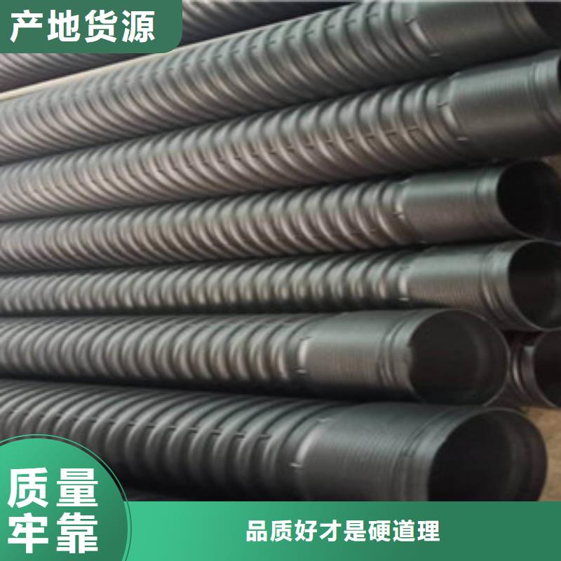 香港HDPE大口径双壁波纹管（厂家-报价）-欢迎订购
