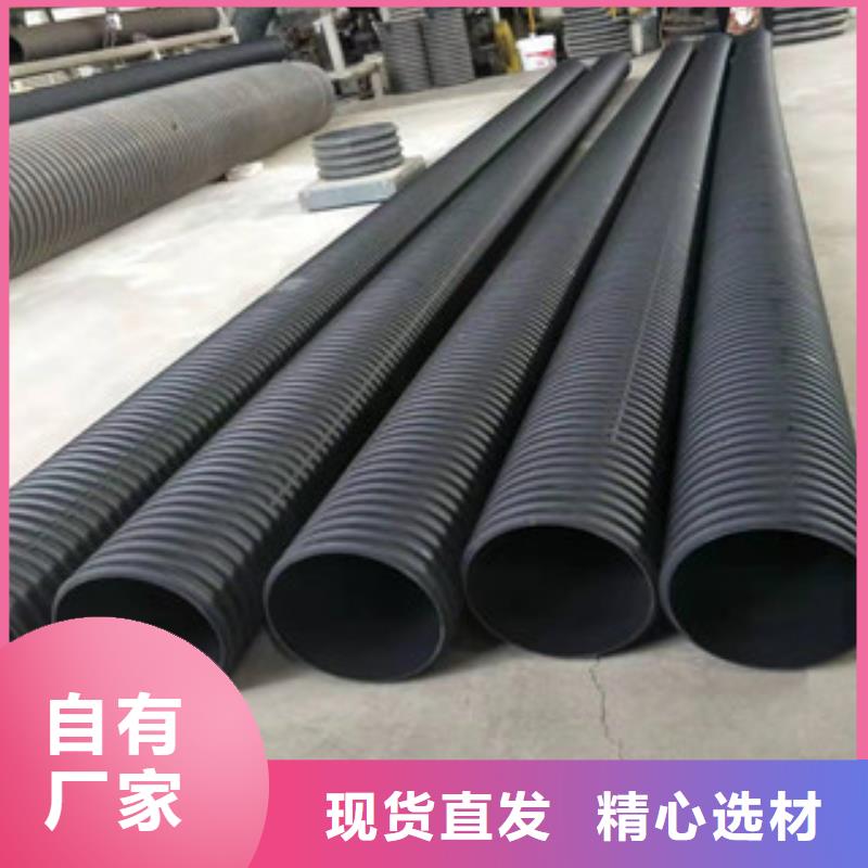香港HDPE双壁波纹管（厂家-报价）-欢迎订购